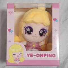 HEART2HEARTS イェオン ティニピン ぬいぐるみ キーホルダー H2H