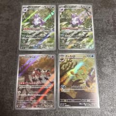 ポケモンカード 151 AR4枚セット まとめ売り - メルカリ