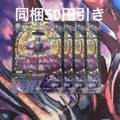 ケケ様 リクエスト 2点 まとめ商品のサムネイル