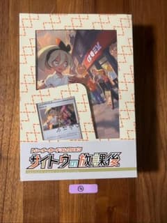トレーナーカードコレクションサイトウの放課後④ - メルカリ