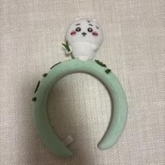 ちいかわパーク　カチューシャ　ちいかわのサムネイル