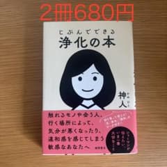 ココ様 リクエスト 2点 まとめ商品のサムネイル
