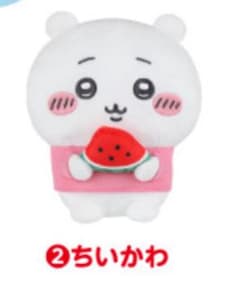 ちいかわ エニマイくじ ぬいぐるみのサムネイル