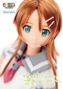 azone 高坂桐乃1/6スケール ドール - メルカリ