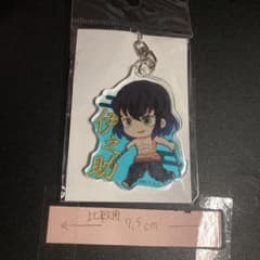 鬼滅の刃 てくトコアクリルキーホルダー 第四弾 嘴平伊之助 戦闘