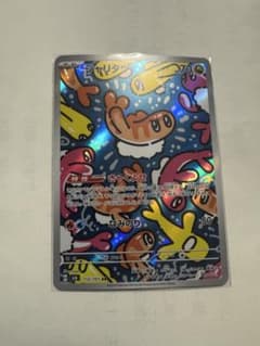 た*ご様 ポケモンカードゲーム　シャリタツarのサムネイル