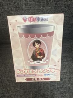 【新品未使用】ぶいすぽっ！タンブラー 如月れん GiGOのサムネイル
