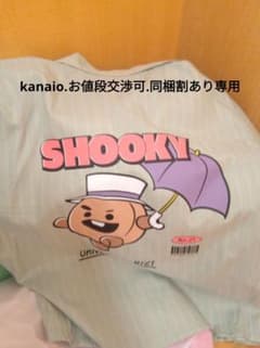 kanaio.お値段交渉可.同梱割あり専用のサムネイル