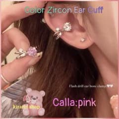 ジルコンが輝くイヤーカフ　 人気のキュートな【ピンクイヤークリップ】片耳