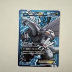 パルキアEX 081/076 SR BW9のサムネイル