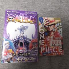 ワンピース 103巻 初版 - メルカリ