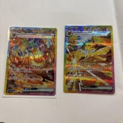 サンダースex SAR &ブースターex SAR 2枚セットのサムネイル