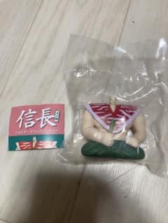 信長　ショルダーマスコットフィギュア　肉長のサムネイル