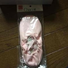 チャコットバレエシューズのサムネイル