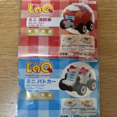 LaQ ミニ消防車 ミニパトカー 2点セットのサムネイル
