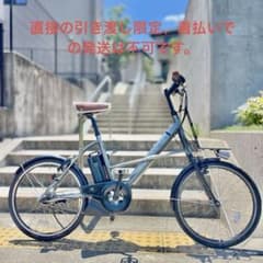 【極上品/大容量12.3Ah】ヤマハ PAS CITY-X 最長89km走行 極上品/大容量12.3Ah】ヤマハ PAS CITY-X 最長89km走行 - メルカリ
