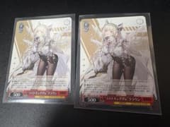 ヴァイスシュヴァルツ ラストキングダム クラウン PR 2枚 - メルカリ