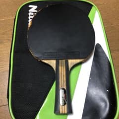 ゆったん様専用のサムネイル