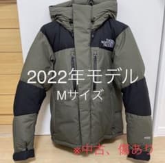 【2022年モデル】バルトロライトジャケットのサムネイル