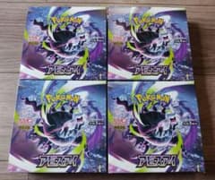アビスアイ 4 BOX ポケモンカード シュリンクなし ペリペリ付き - メルカリ