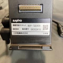 サンヨー ゴリラ 車載用取付けキットのサムネイル