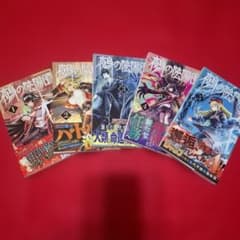 鵺の陰陽師 1巻〜5巻セット 川江康太 1巻【2刷】2～5巻【初版】 - メルカリ
