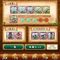 ィーメス様専用のサムネイル
