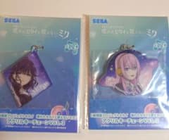 プロセカ 朝比奈まふゆ 巡音ルカ アクリルキーチェーン アクチャ アクキー