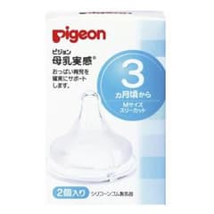 母乳実感 Ｍのサムネイル