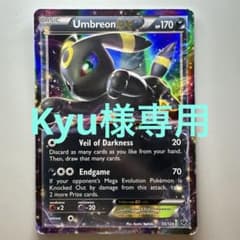 英語版 ポケモンカード Umbreon EX 55/124 - メルカリ