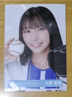 日向坂46 生写真 大野愛美 ベイスターズ - メルカリ