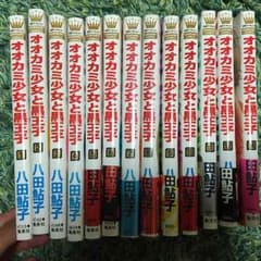 ちび様専用出品のサムネイル
