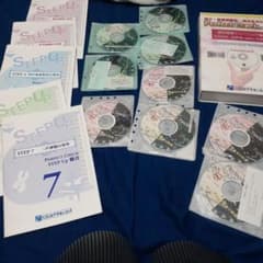 パンセアラミュージック 聴音 ステップ1.2.3.5.7の5セットCD付き