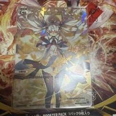 簡体語中国語版　ドロー・エンハンス　シークレット - 2