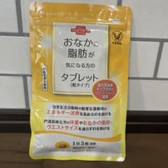 おなかの脂肪が気になる方のタブレット 粒タイプのサムネイル