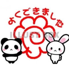 専用ページのサムネイル