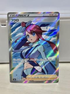 フウロ SR S4a シャイニースターV 195/190 フウロ SR S4a シャイニースターV 195/190 - メルカリ