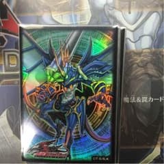 遊戯王 スリーブのサムネイル