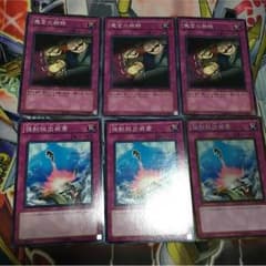 魔宮の賄賂 強制脱出装置のサムネイル