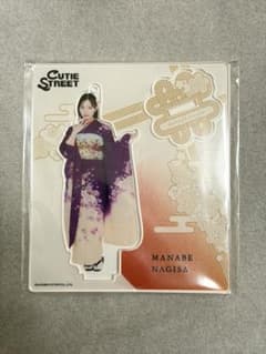 CUTIE STREET 真鍋凪咲 アクリルスタンド 振袖のサムネイル