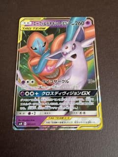 ポケモンカード エーフィ&デオキシスGX SMM 001/031のサムネイル