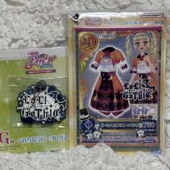 アイカツ 一番くじ 藤堂ユリカ G賞、Ｆ賞 アイカツ！ 一番くじ F賞 G賞 藤堂ユリカ 2点セット - メルカリ