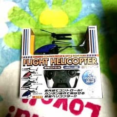 ヘリコプターのラジコンのサムネイル