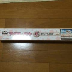プリズマ☆イリヤ 一番くじのサムネイル