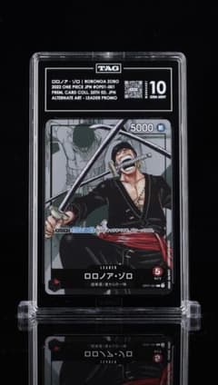 PSA10 相当 【TAG10】 25TH ZORO ゾロ | Mercari