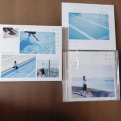 堀江由衣 文学少女の歌集 初回生産限定盤 特典写真集付きのサムネイル
