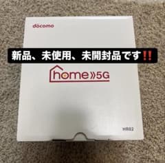 docomo home 5G HR02 本体 - メルカリ