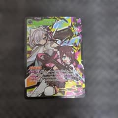 リンク・アサルト ルミナスデイブレイク 花芽すみれ 花芽なずな - メルカリ