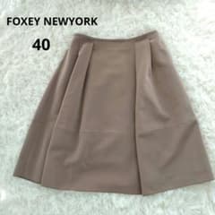 フォクシー FOXEY バロン タック フレアスカート 膝丈 40 ベージュ
