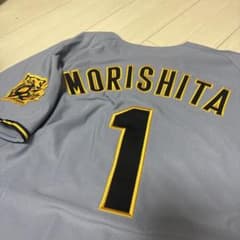 阪神タイガース 森下選手 ユニフォーム ビジター Lサイズ - メルカリ